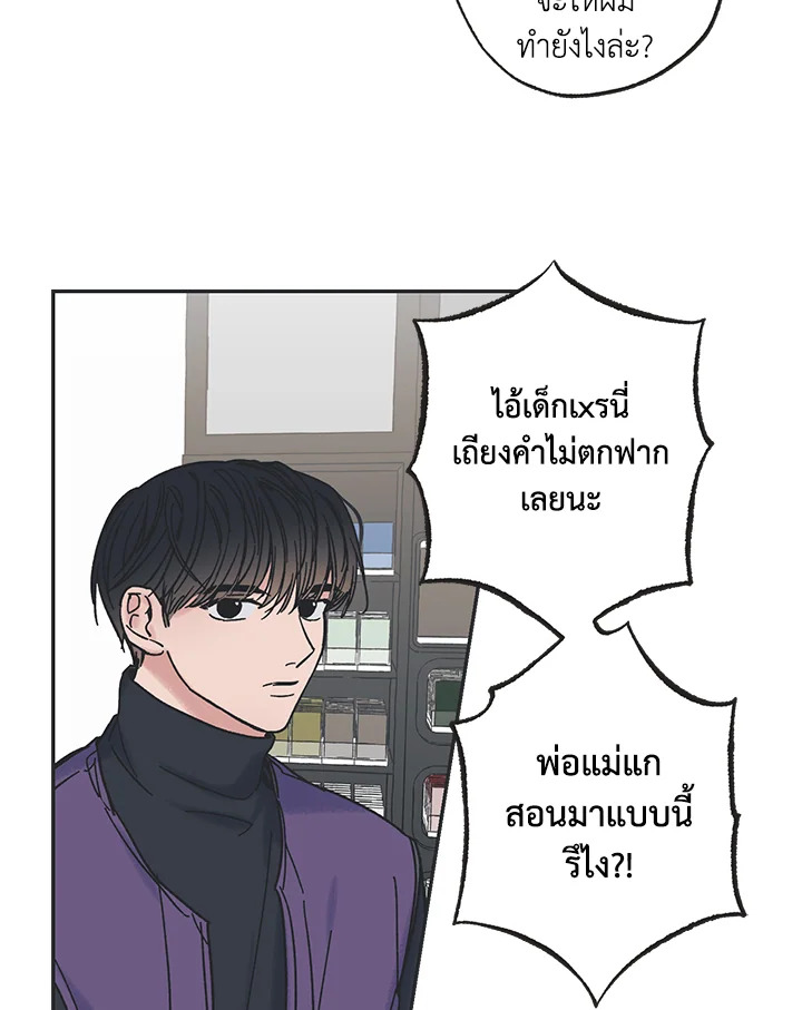 หน้า 55