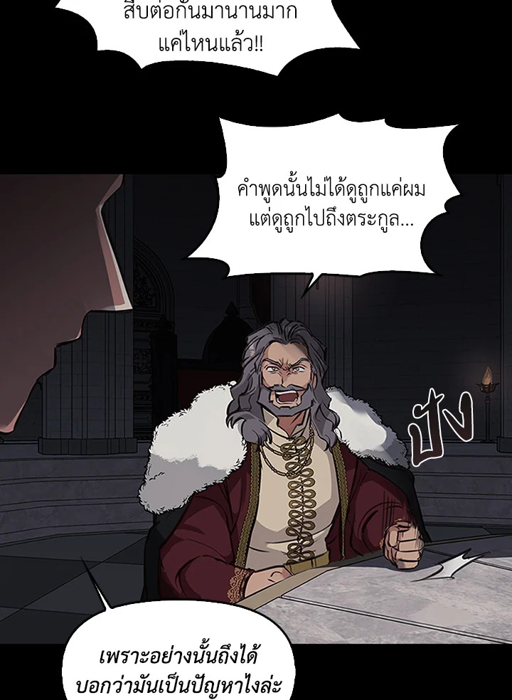 หน้า 104