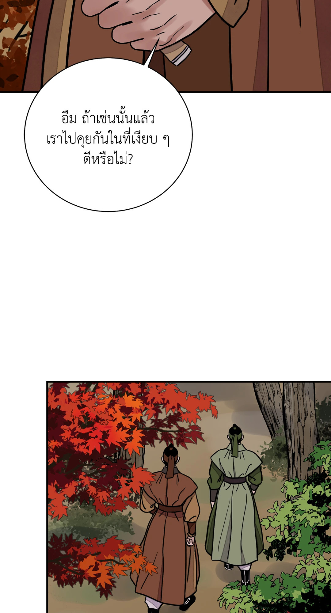 หน้า 48