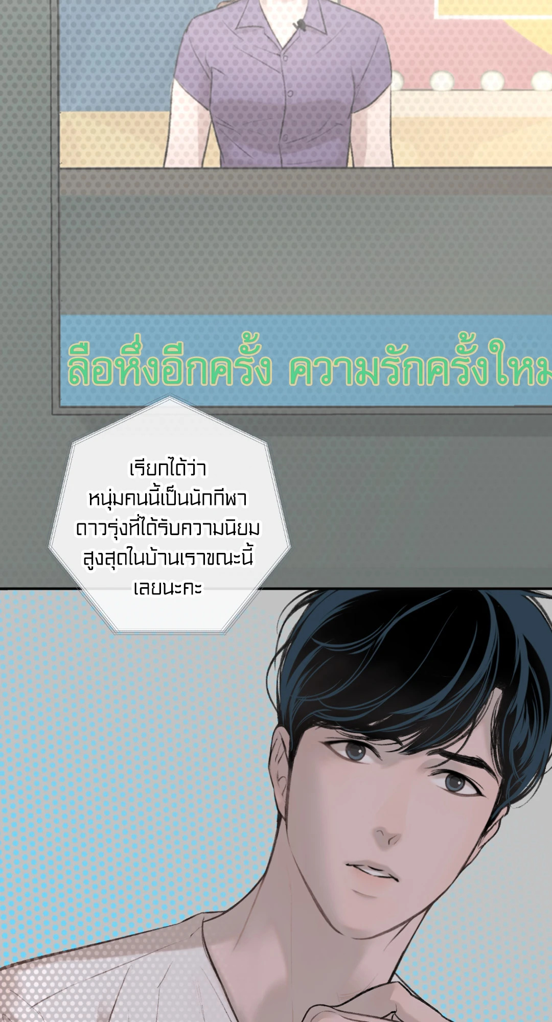 หน้า 73