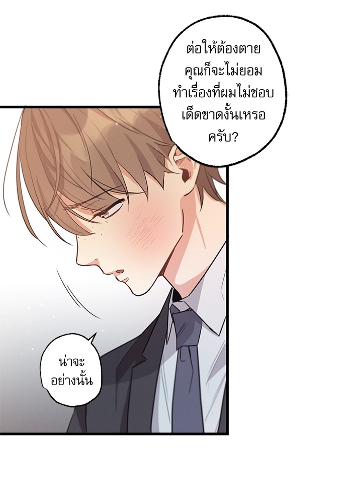 หน้า 91
