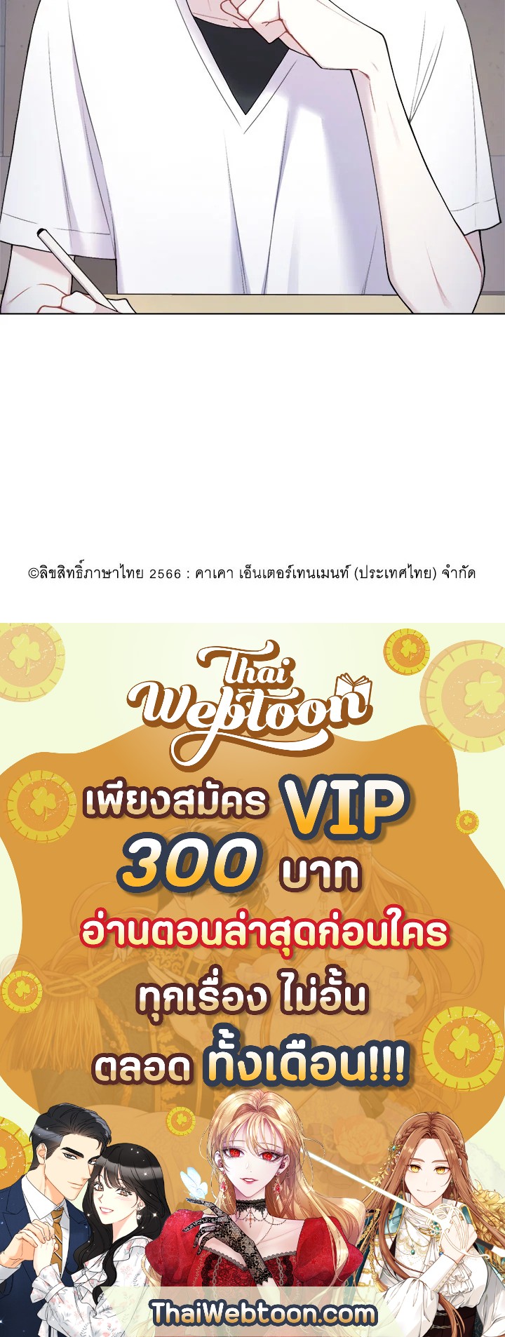 หน้า 89