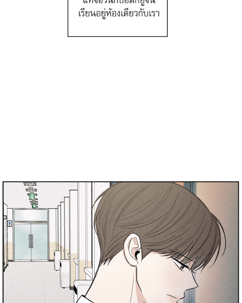 หน้า 87