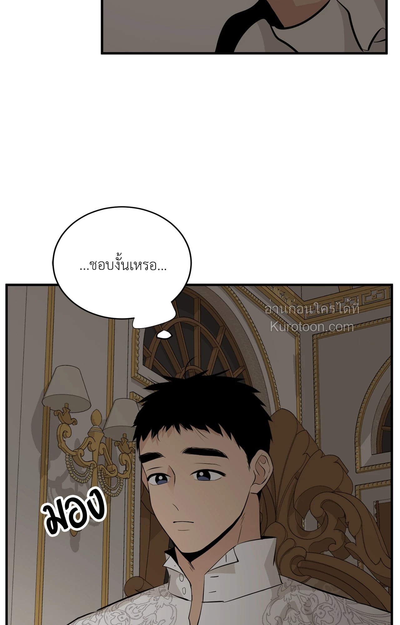 หน้า 81