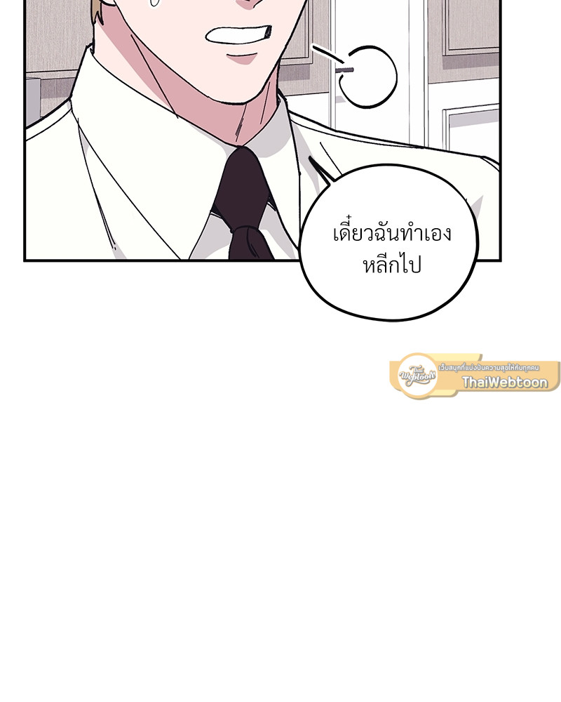 หน้า 84