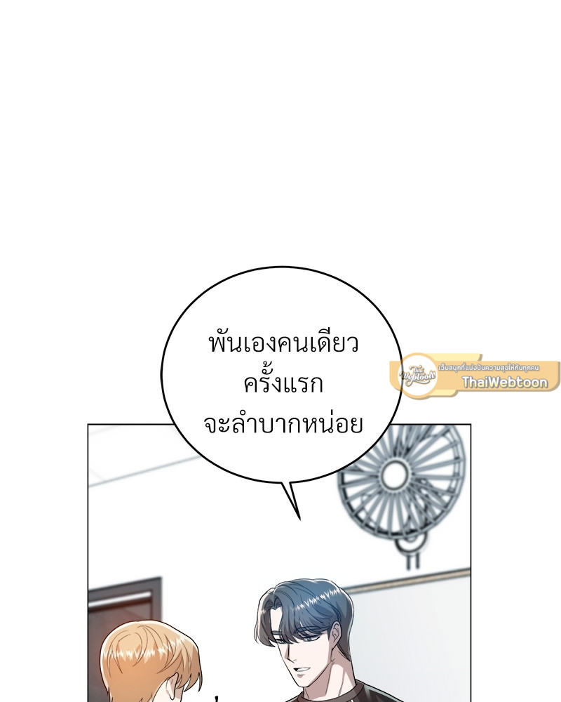 หน้า 77