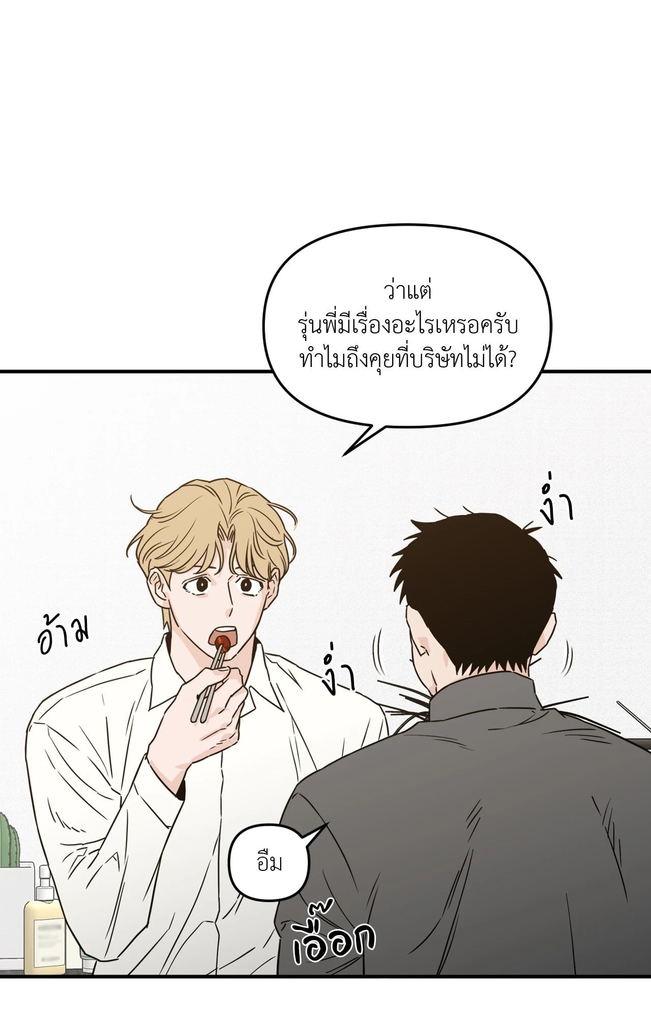หน้า 60