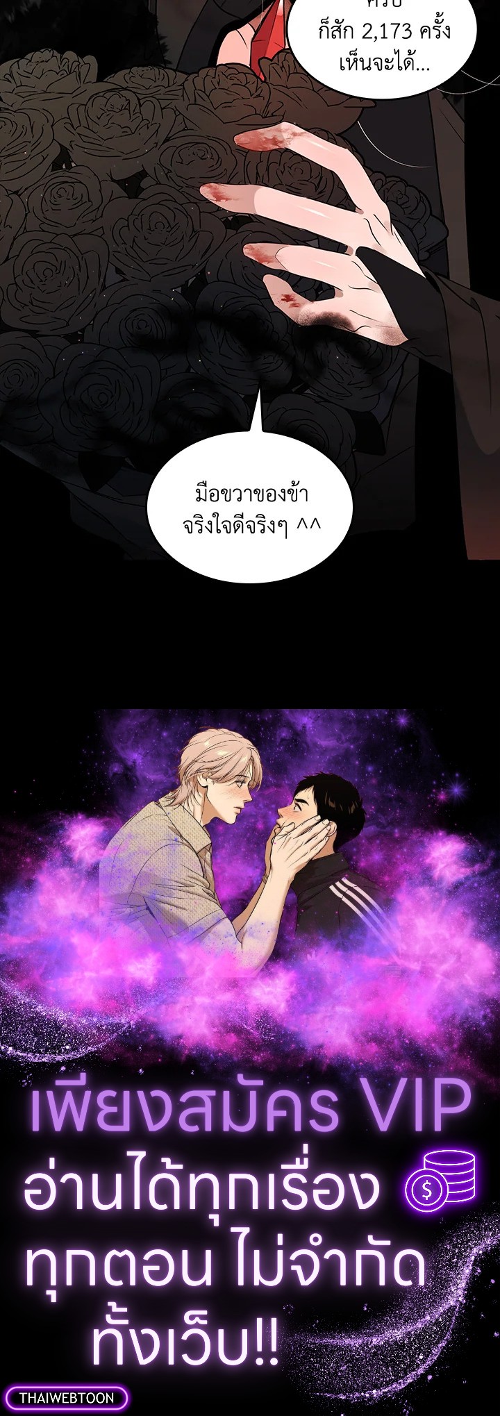 หน้า 75