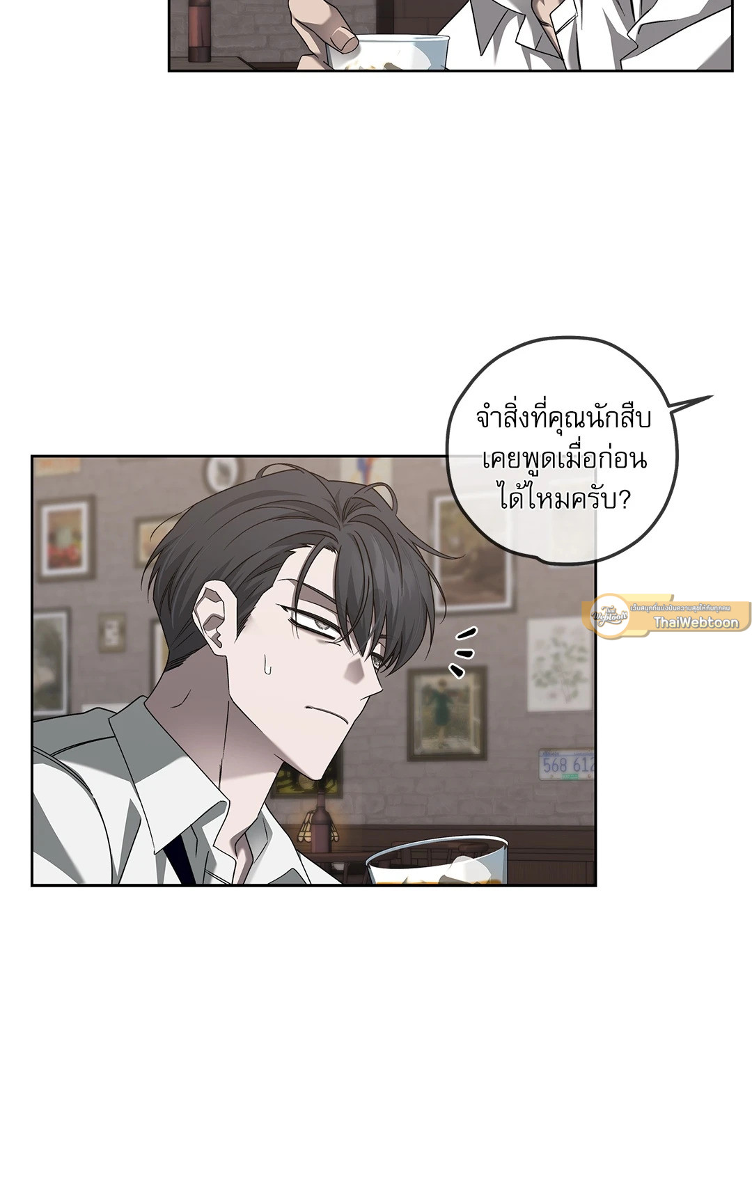หน้า 43
