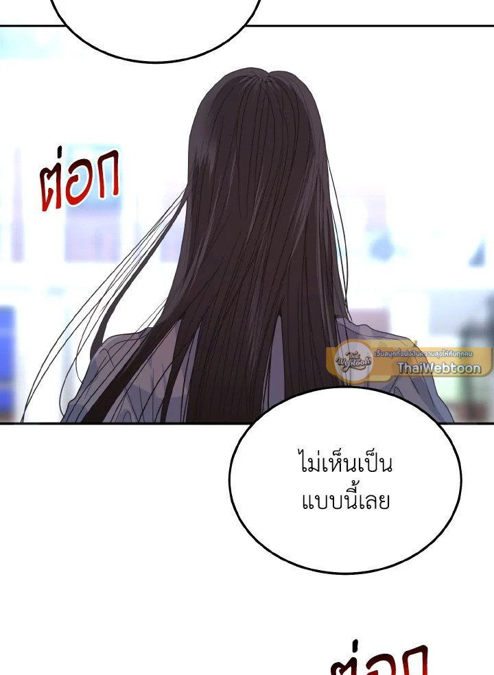 หน้า 121