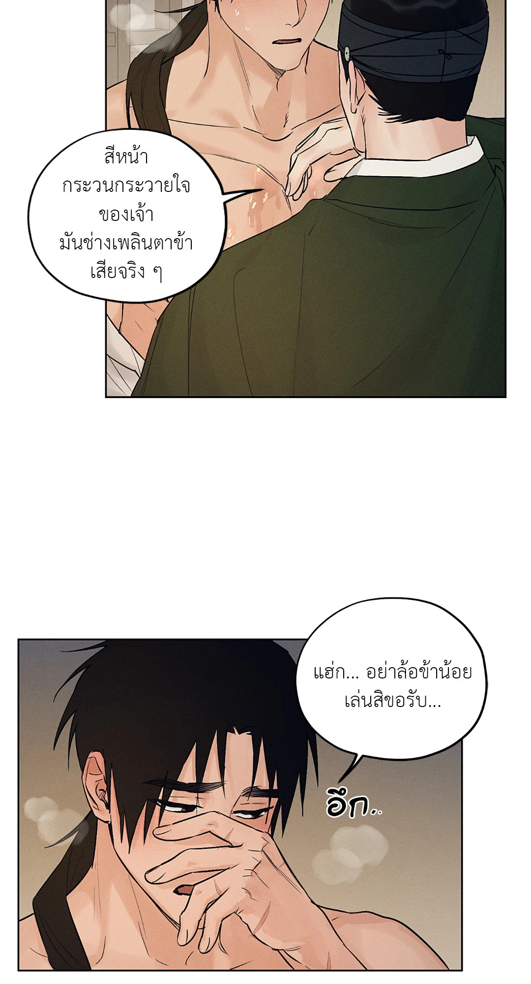 หน้า 52