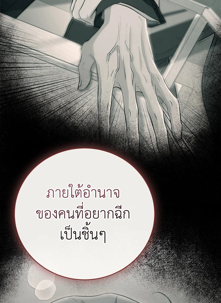 หน้า 118