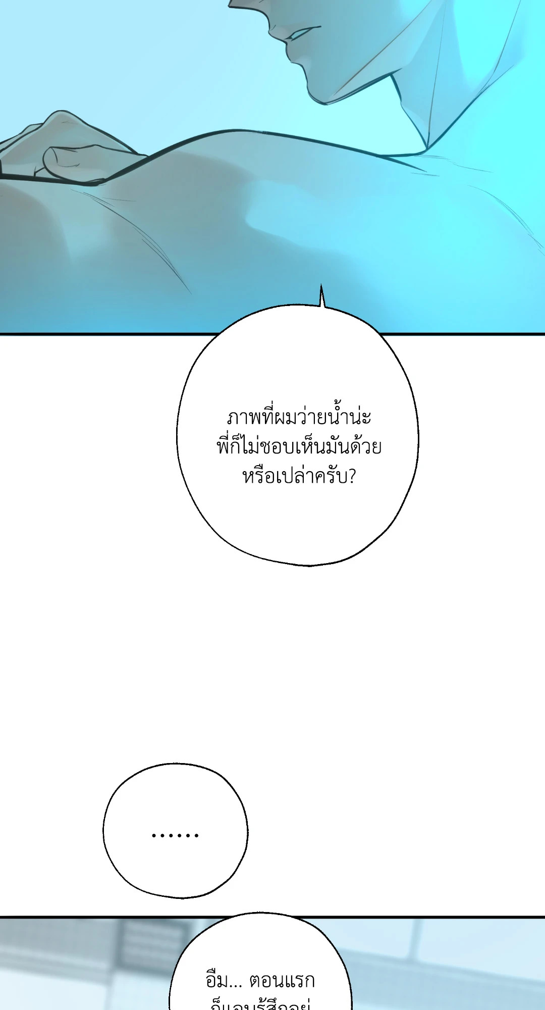 หน้า 73