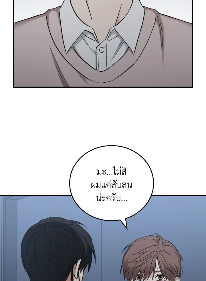 หน้า 102