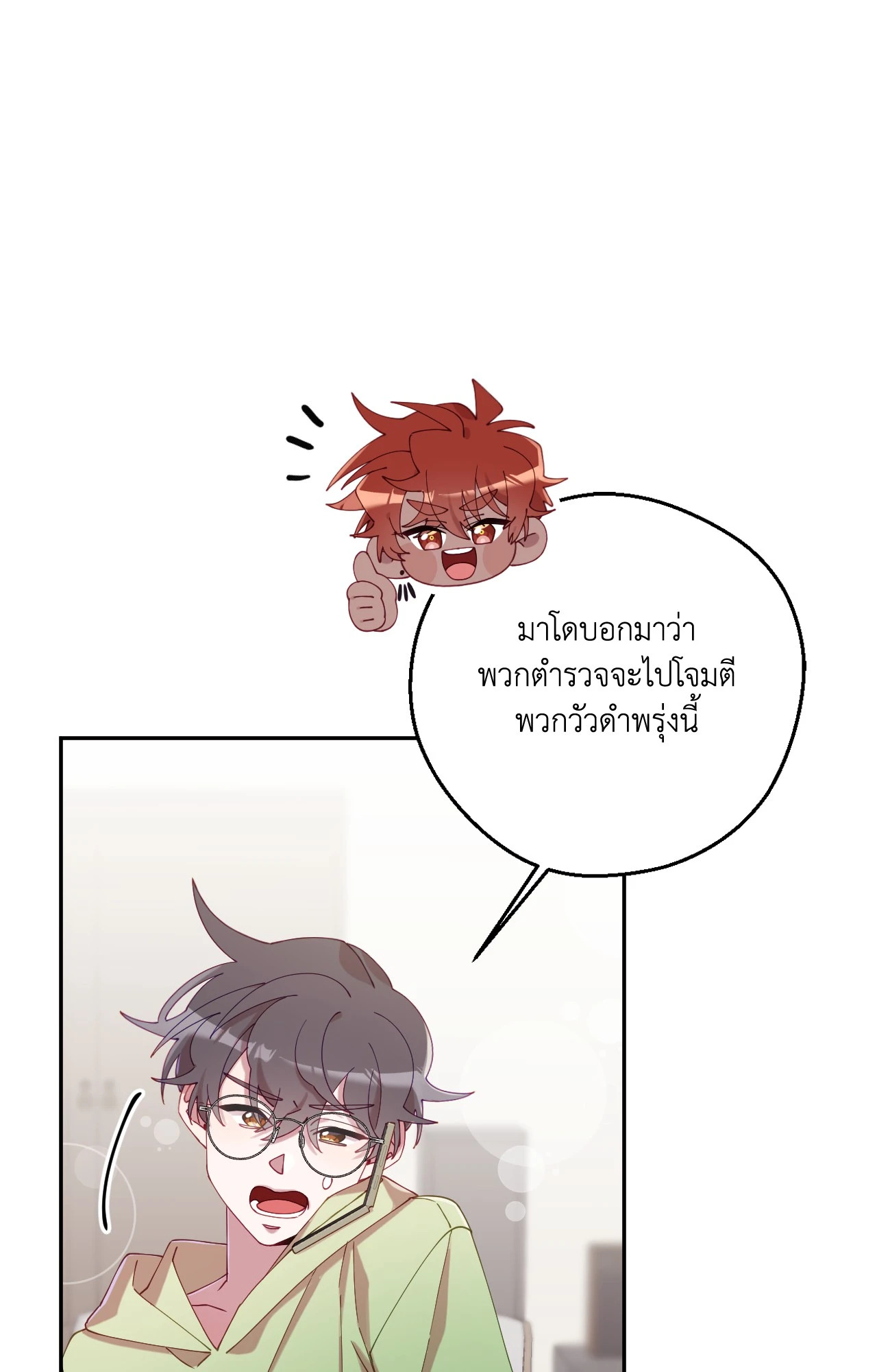 หน้า 81