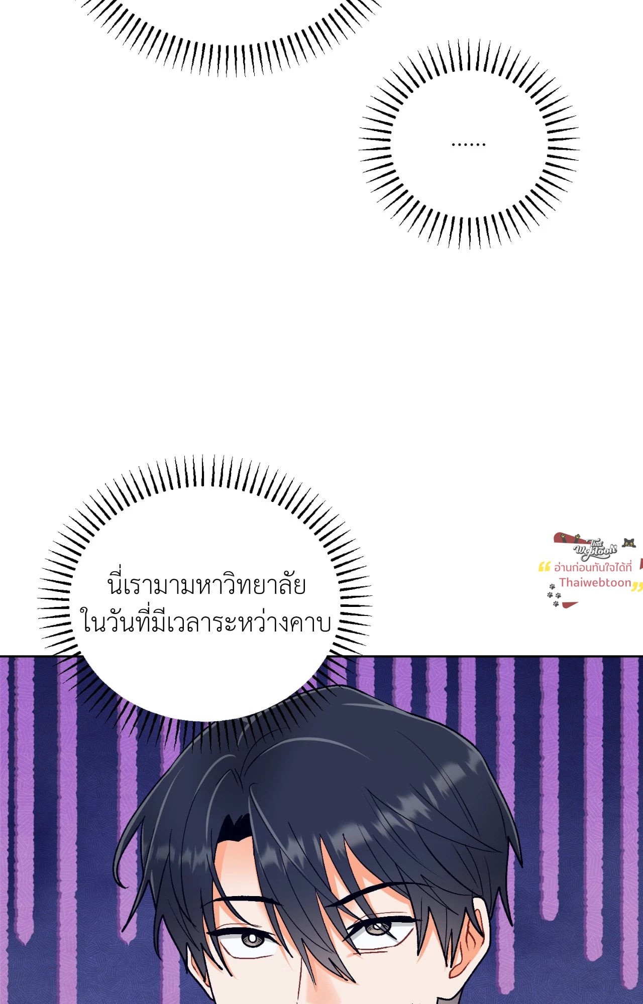 หน้า 83