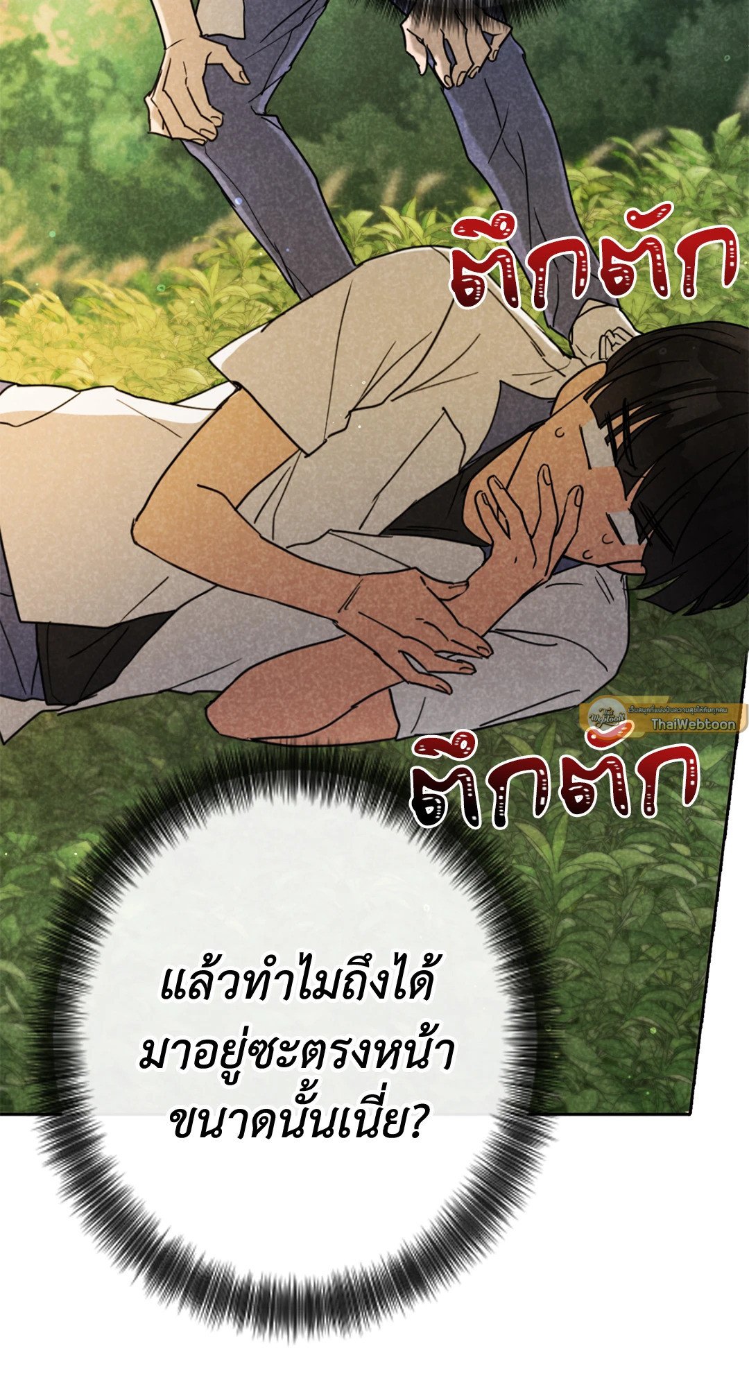 หน้า 58