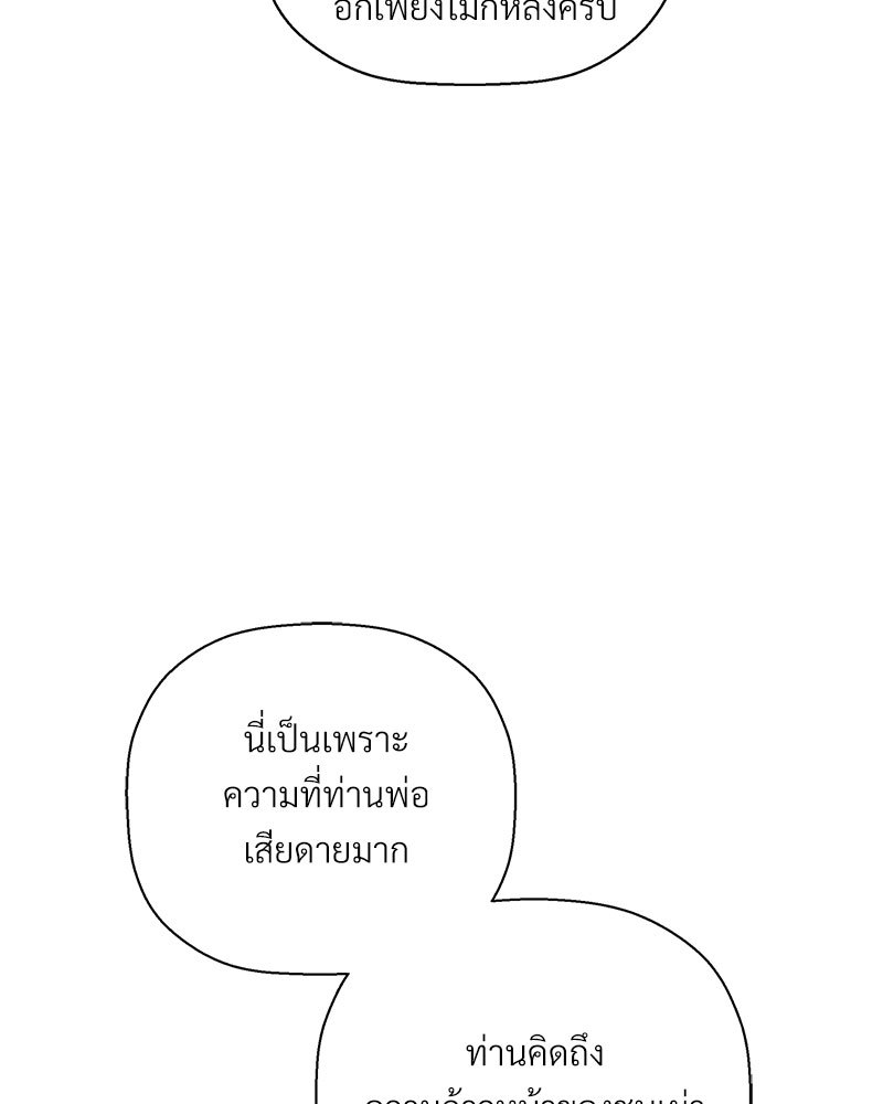 หน้า 172