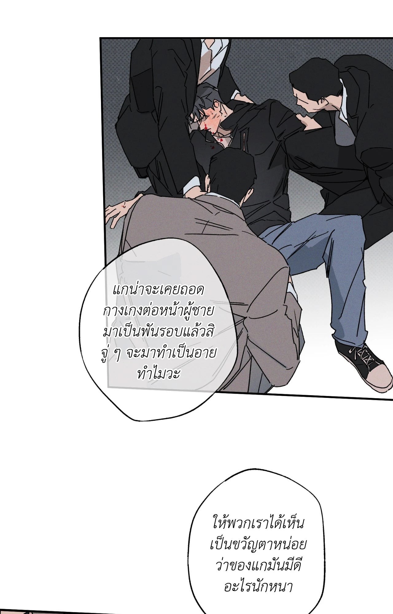 หน้า 67