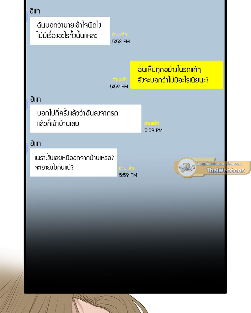 หน้า 129