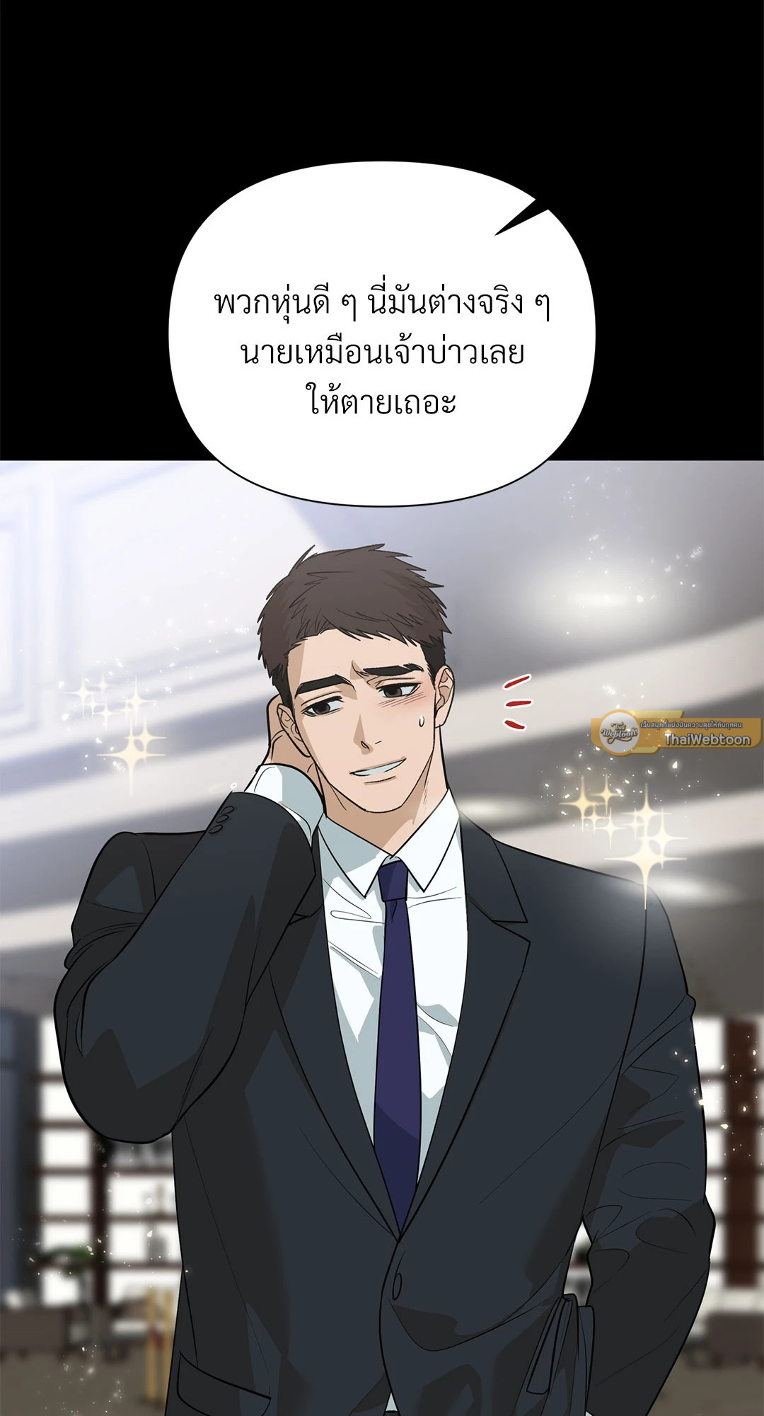 หน้า 47