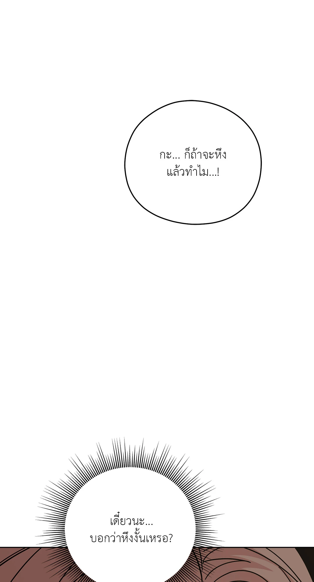 หน้า 108