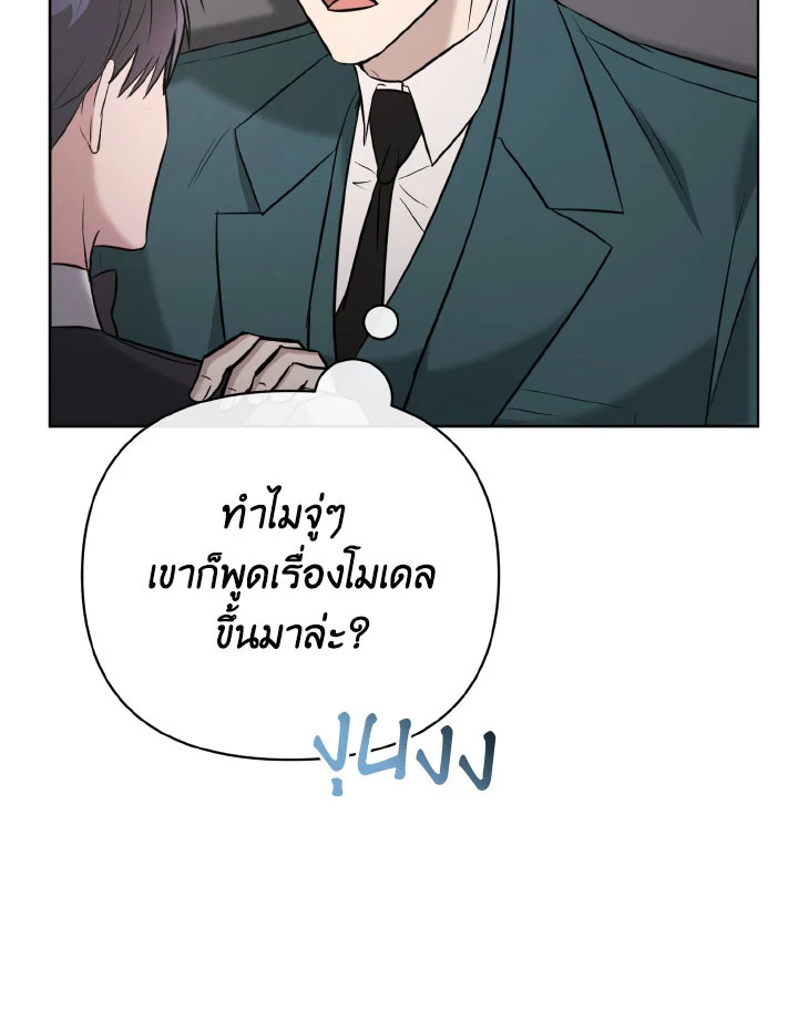 หน้า 99