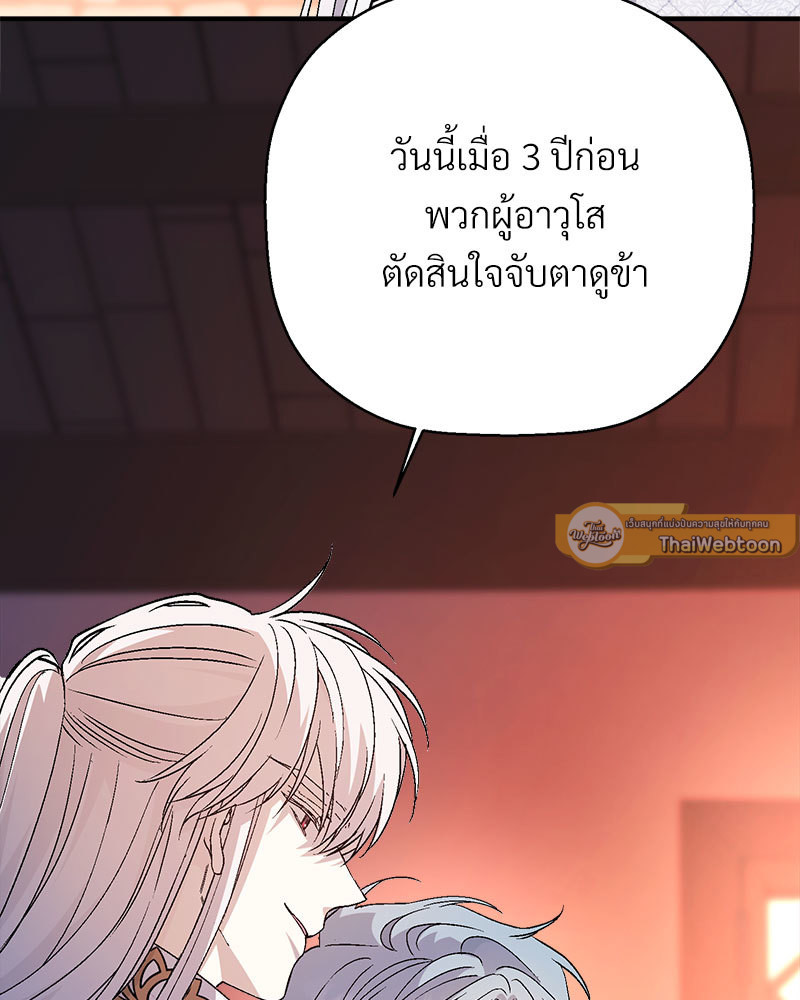 หน้า 172