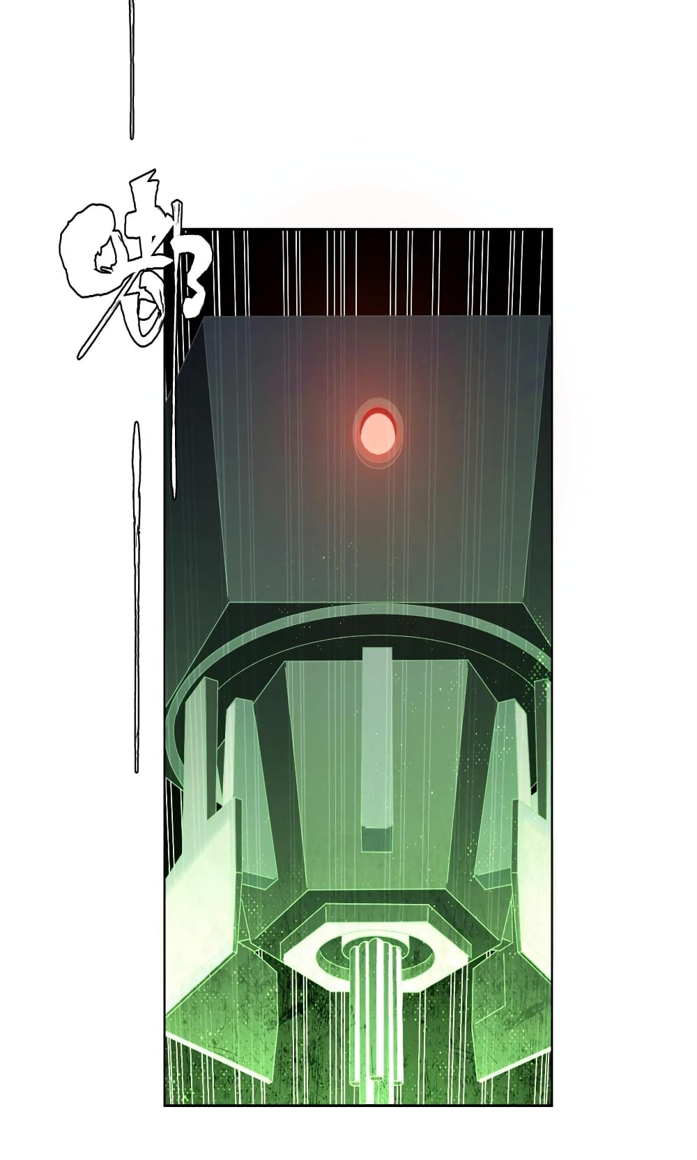 Start with Trillions of Coins ตอนที่ 12 - รูปที่ 2