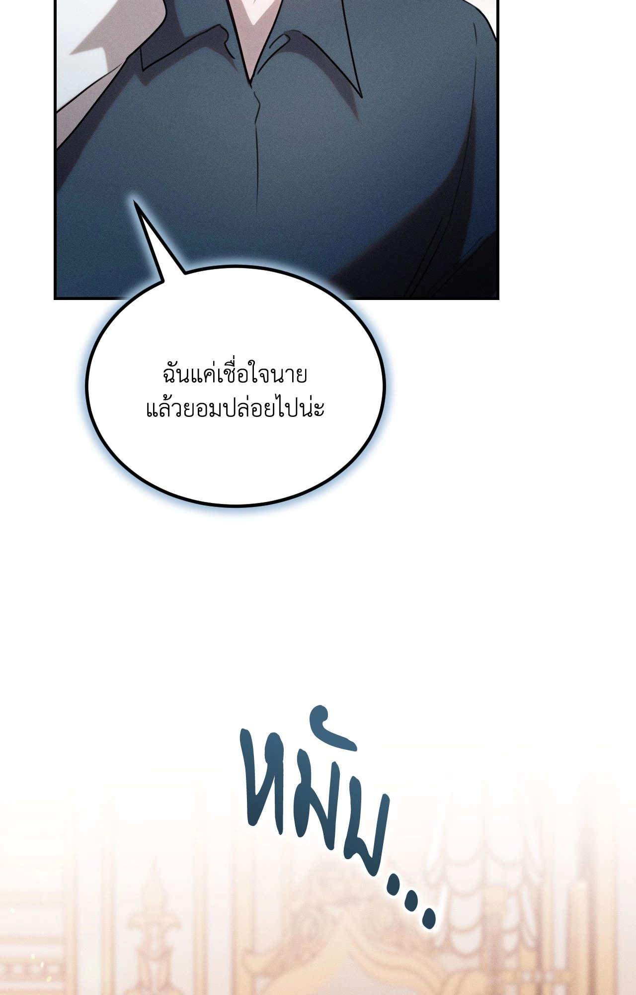 หน้า 89