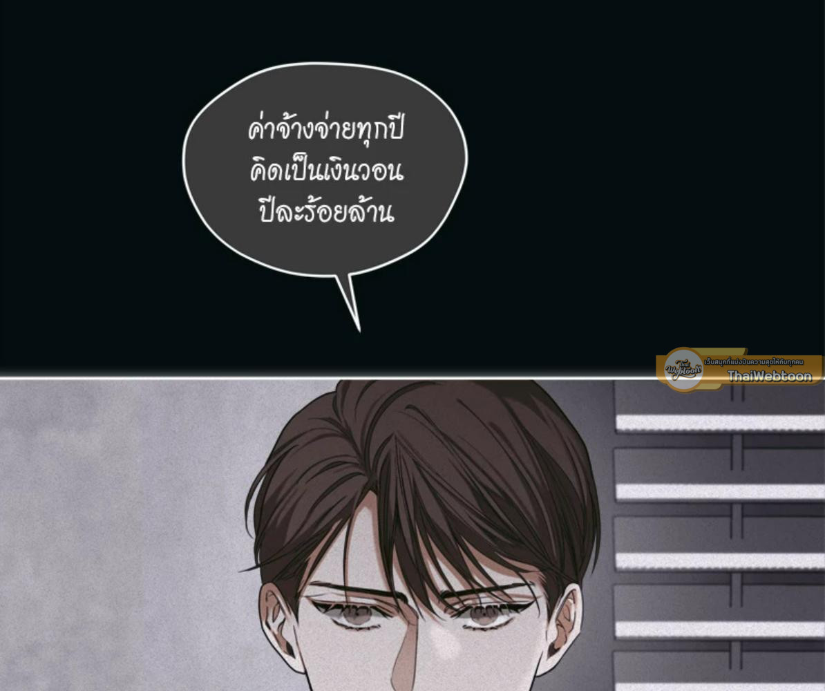 หน้า 79
