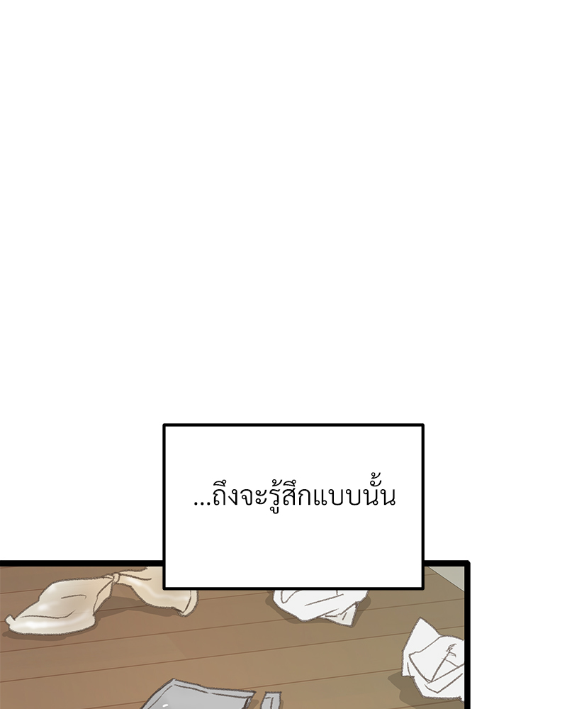 หน้า 74
