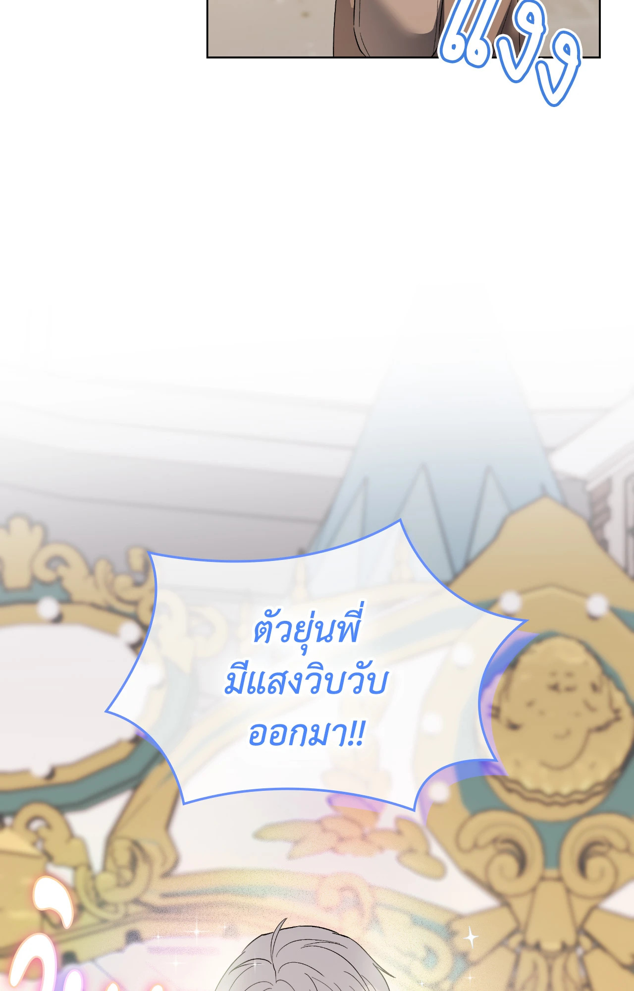 หน้า 98