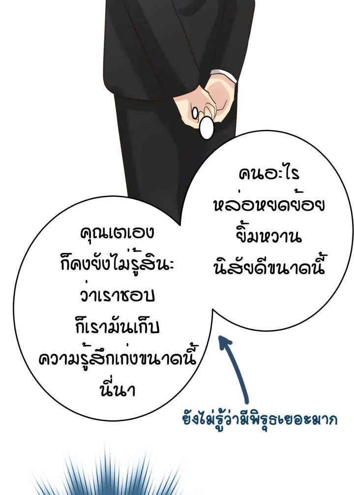 หน้า 79