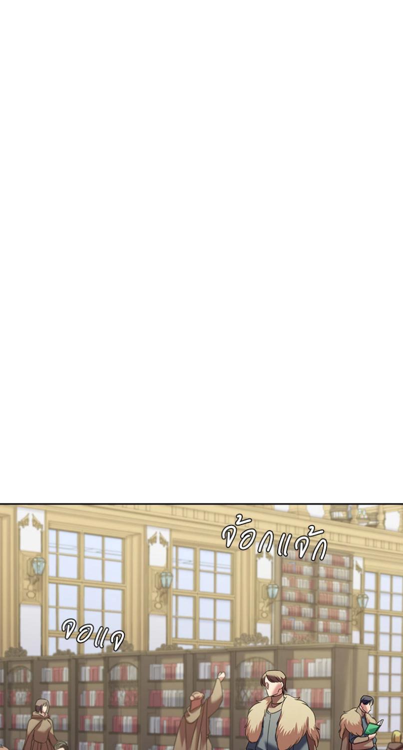 ราชาวายร้ายอย่างผมก็อยากจะรอดในเกมจีบหนุ่มนะครับ | I was Reborn as the Villainess' Father and I Need XXX to Survive! ตอนที่ 88 - รูปที่ 2