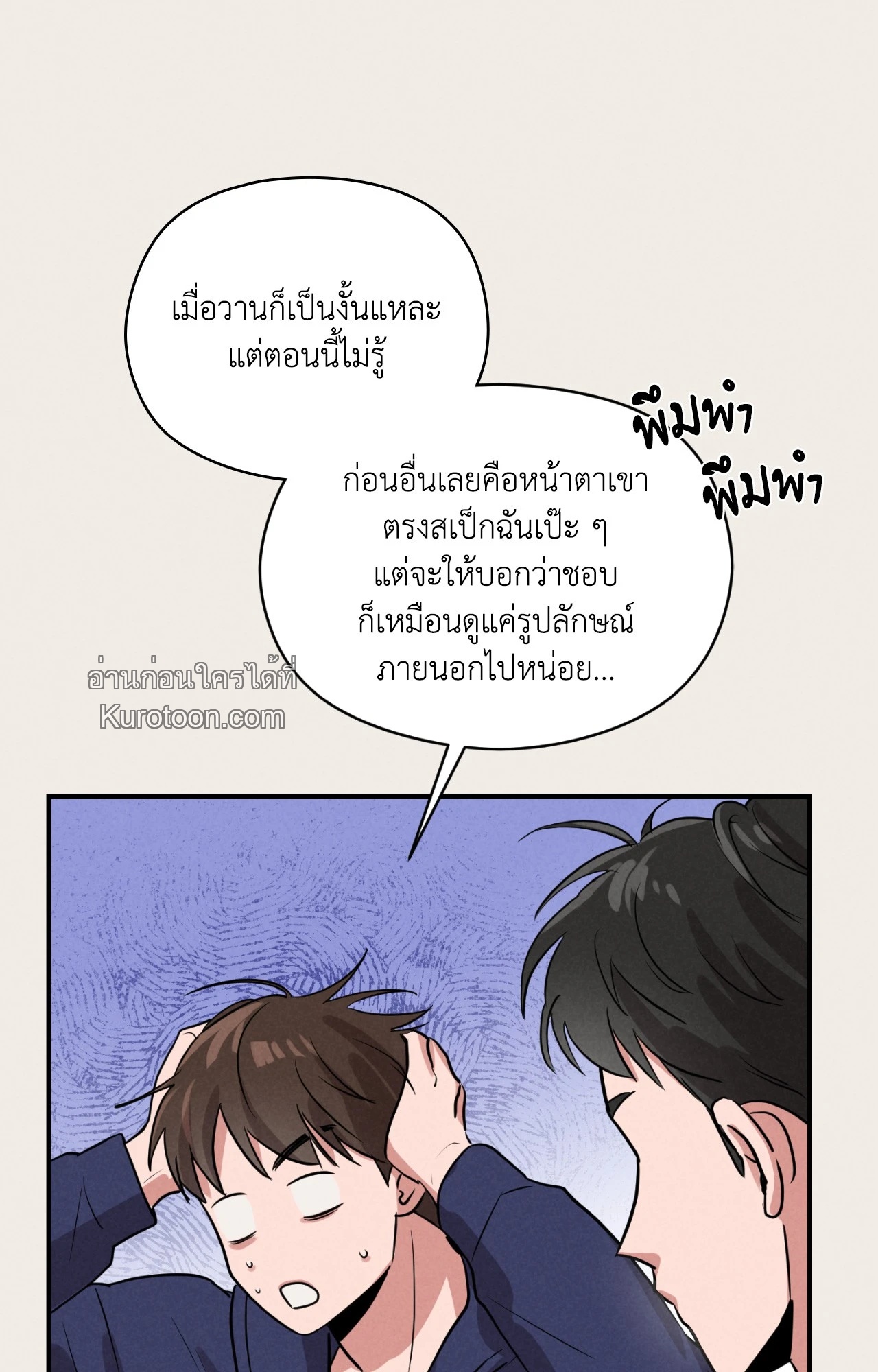 หน้า 70