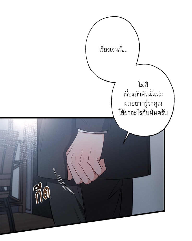 หน้า 69