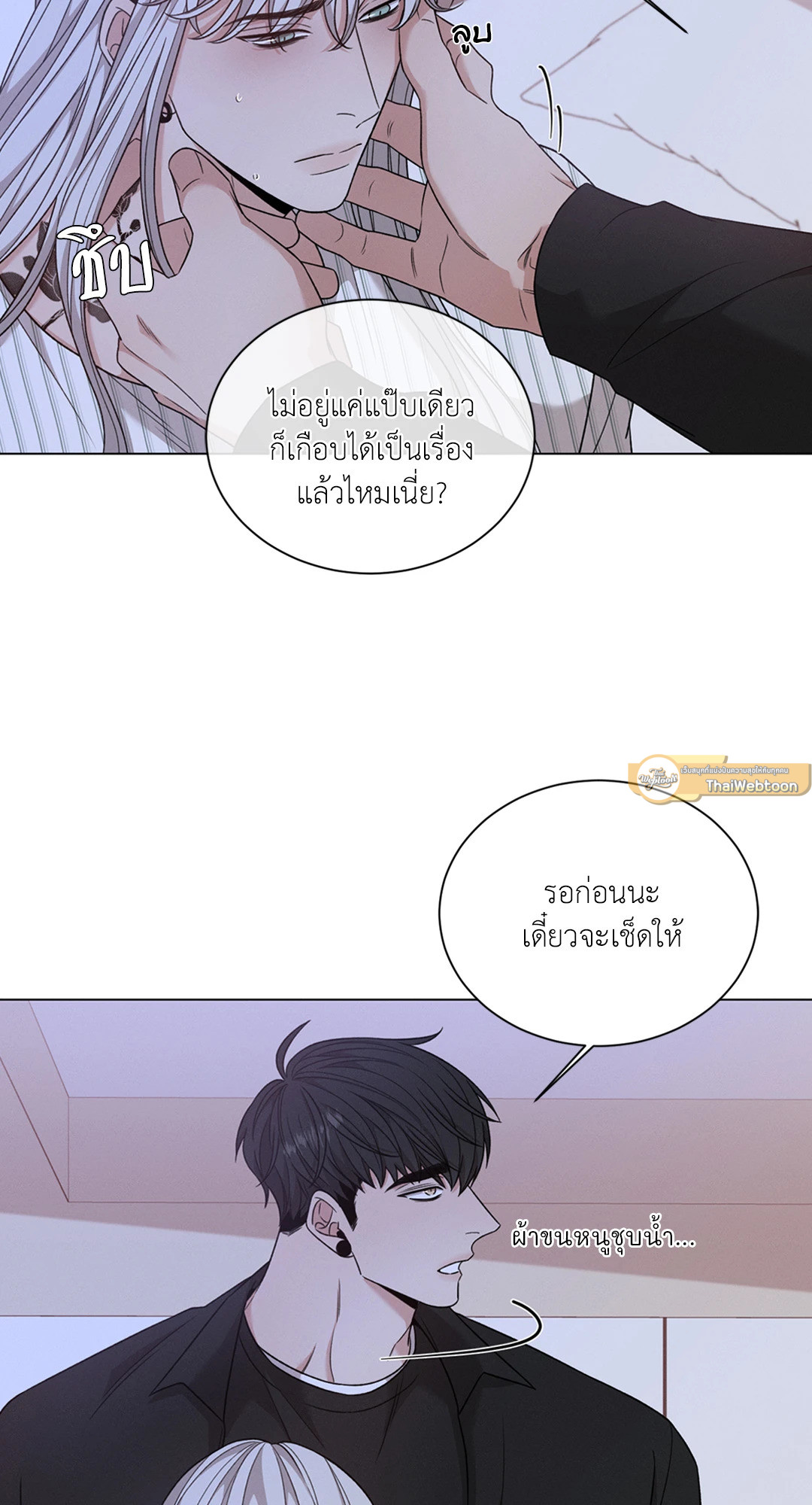 หน้า 47