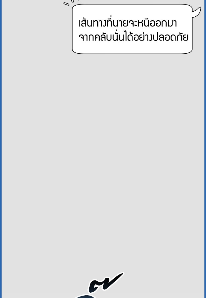 หน้า 104