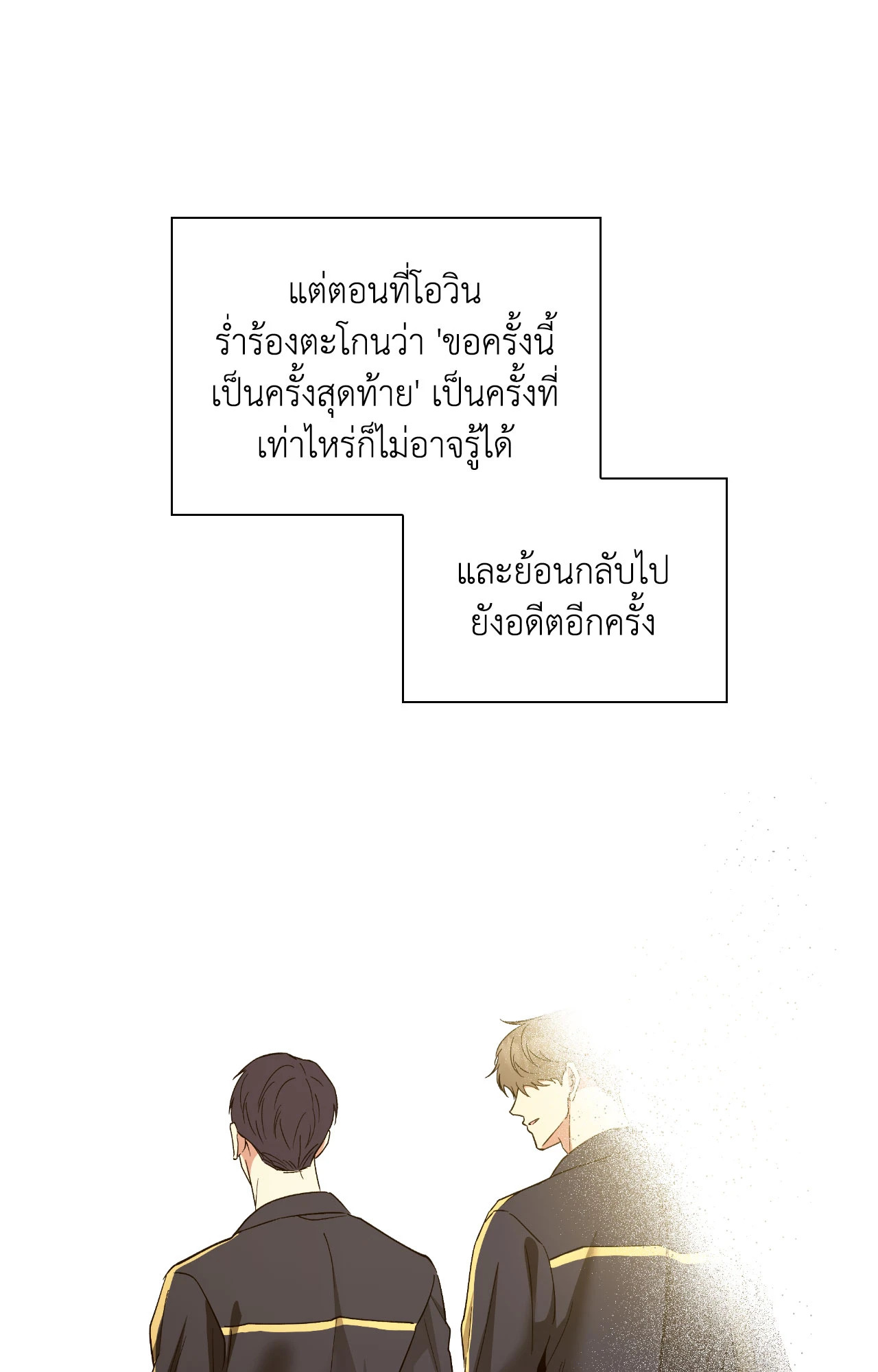 หน้า 82