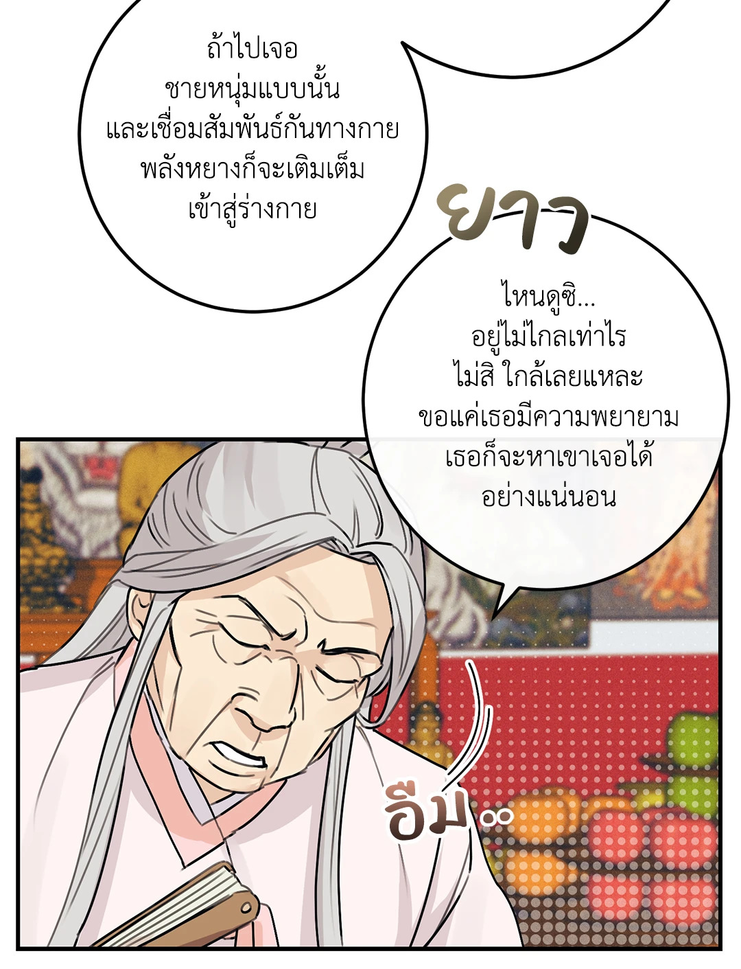 หน้า 63
