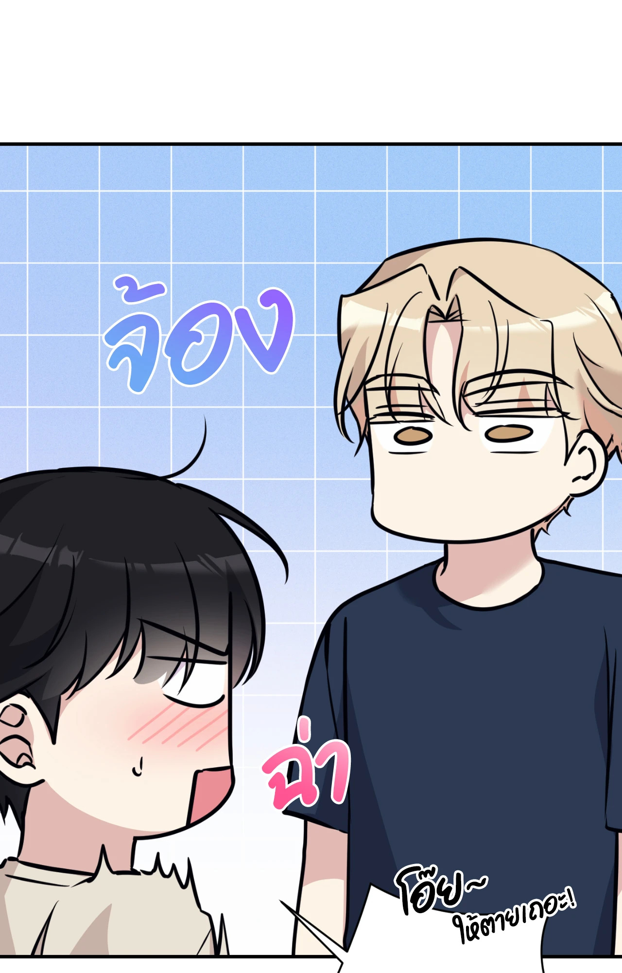 หน้า 70