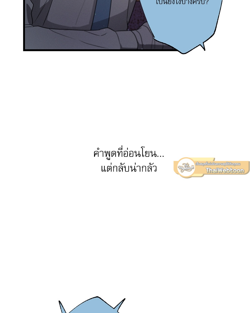 หน้า 52