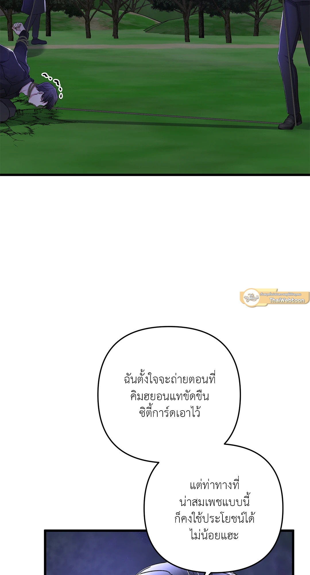 หน้า 65