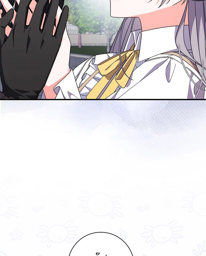 เมื่อคุณสามีบอกให้ฉันมีชู้ | As My Husband Said, I Brought In A Lover ตอนที่ 35 - รูปที่ 2