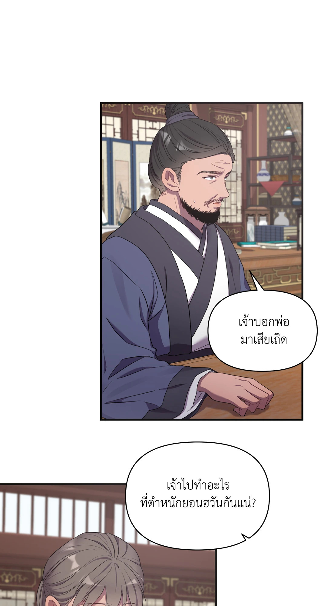 หน้า 27