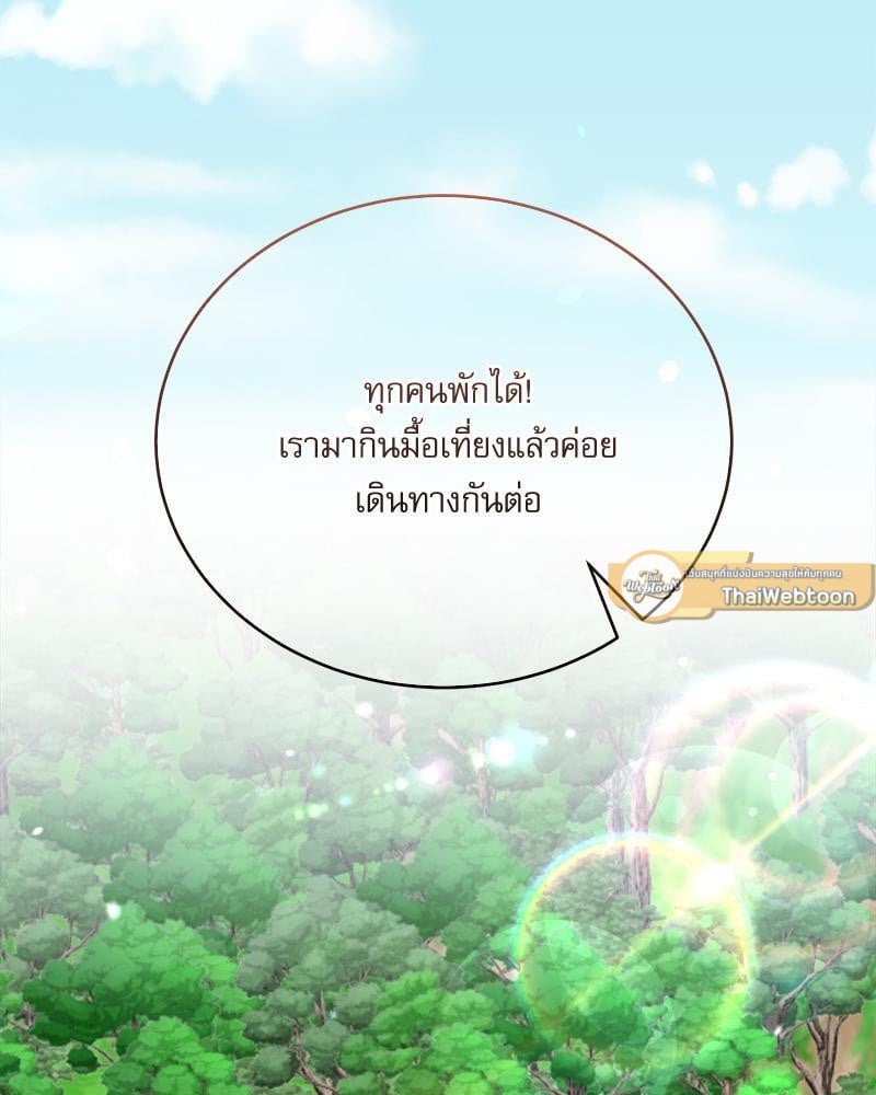 หน้า 111