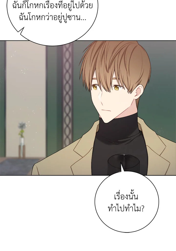 หน้า 66