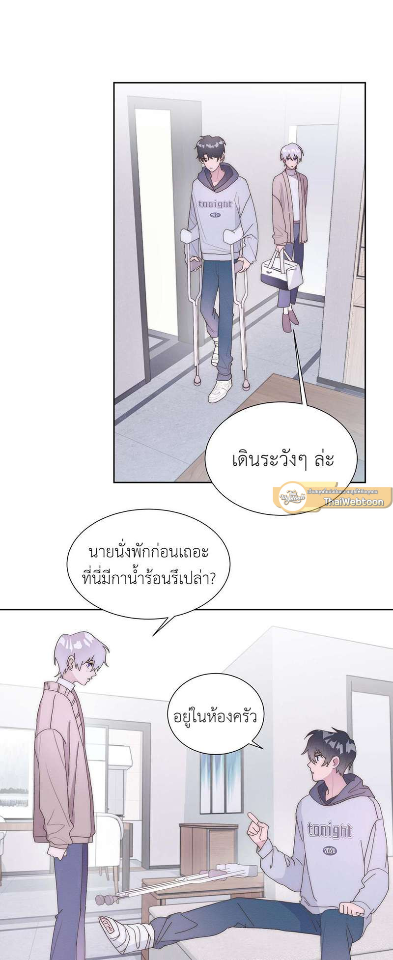 หน้า 29