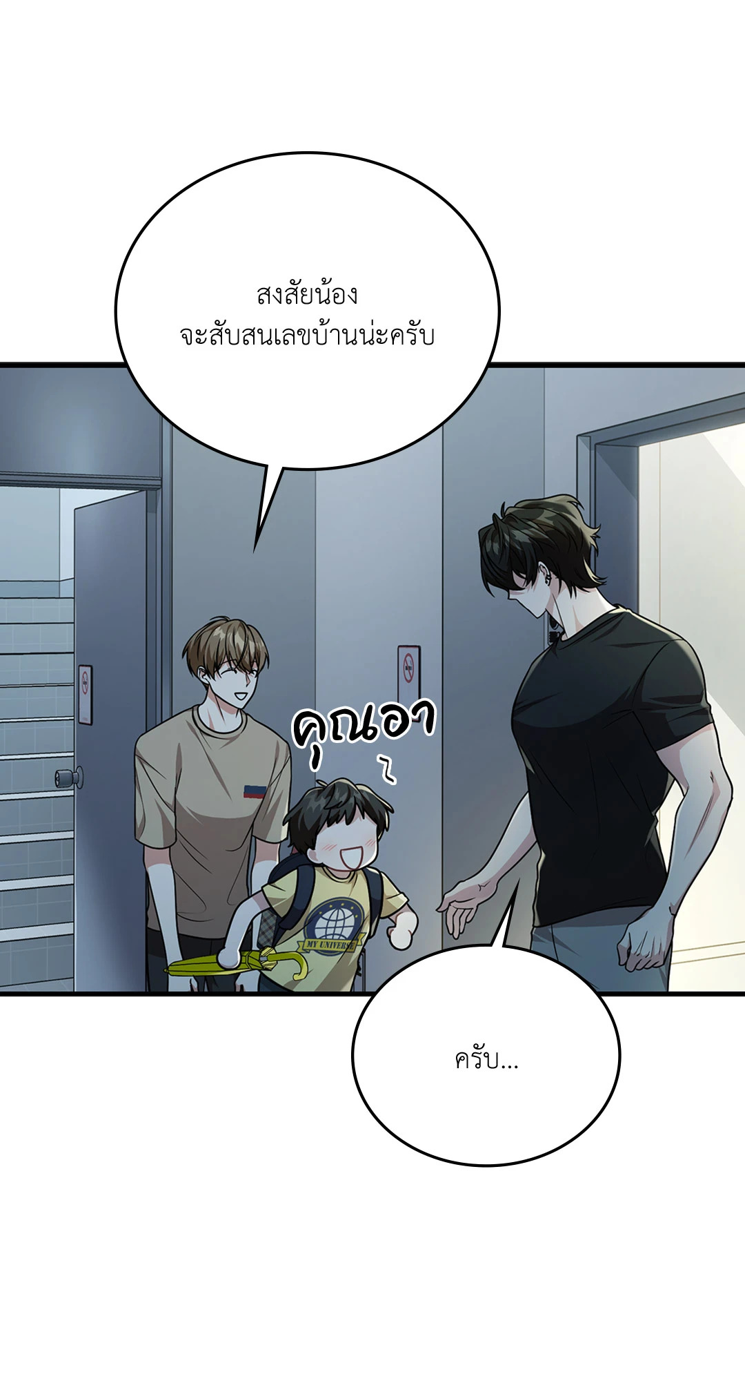 หน้า 63